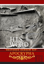 H.I.S. Word Restored Hebrew Kjv Apocrypha