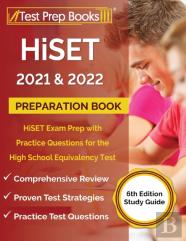 Hiset 2021 And 2022 Preparation Book