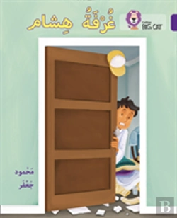 Bertrand.pt - Hisham'S Room