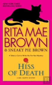Hiss Of Death