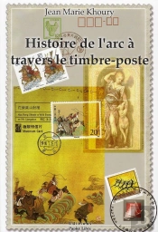 Histoire De L Arc A Travers Le Timbre Poste