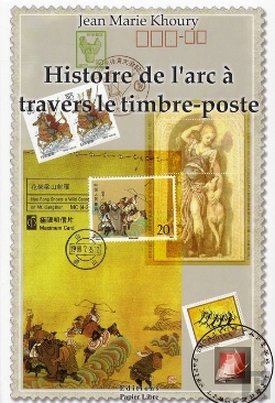 Bertrand.pt - Histoire De L Arc A Travers Le Timbre Poste