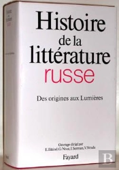 Histoire De La Litterature Russe T.1 ; Des Origines Aux Lumieres