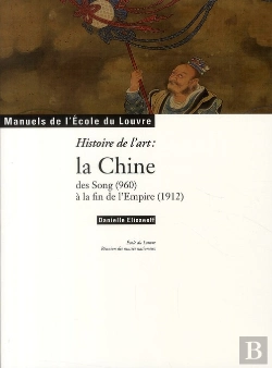 Bertrand.pt - Histoire De L'Art : La Chine Des Song (960) À La Fin De L'Empire (1912)