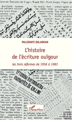Bertrand.pt - Histoire De L'Ecriture Ouigour Les Trois Reformes De 1956 A 1983