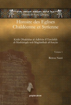 Bertrand.pt - Histoire Des Eglises Chaldeenne Et Syrienne (Vol 1-2)