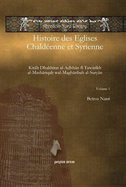 Bertrand.pt - Histoire Des Eglises Chaldeenne Et Syrienne (Vol 1)
