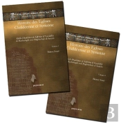 Histoire Des Eglises Chaldeenne Et Syrienne (Vol 1)