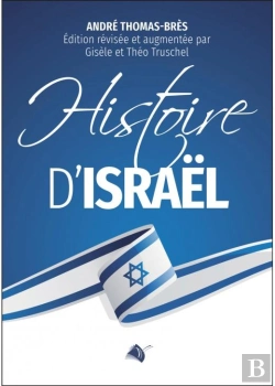 Bertrand.pt - Histoire D'Israël