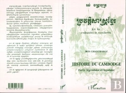 Bertrand.pt - Histoire Du Cambodge ; Partielegendaire Et Lapidaire