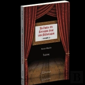 Histoires Du Royaume Pour Une République Tome 2