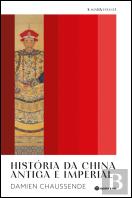 História da China Antiga e Imperial