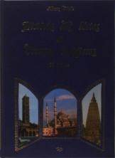 História das Ideias e Crenças Religiosas II