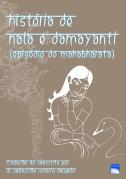 História de Nala e Damayanti