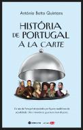 História de Portugal à La Carte