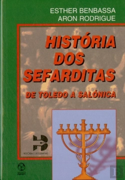 Bertrand.pt - História dos Sefarditas