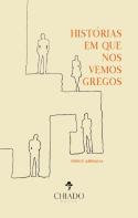 Histórias em Que nos Vemos Gregos