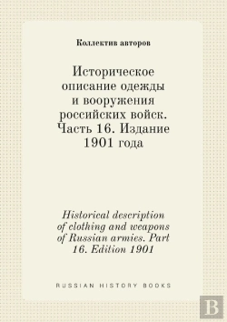 Bertrand.pt - Historical Description Of Clothing And Weapons Of Russian Armies. Part 16. Edition 1901