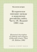 Historical Description Of Clothing And Weapons Of Russian Armies. Part 19. Edition 1901