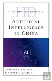 Historical Dictionary Of Artificial Intelligence In China