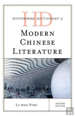 Bertrand.pt - Historical Dictionary Of Modern Chinese Literature