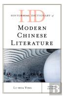 Historical Dictionary Of Modern Chinese Literature