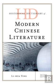 Historical Dictionary Of Modern Chinese Literature