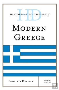 Bertrand.pt - Historical Dictionary Of Modern Greece