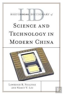 Bertrand.pt - Historical Dictionary Of Science And Technology In Modern China