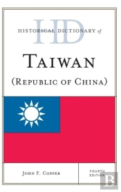 Historical Dictionary Of Taiwan (Republic Of China)