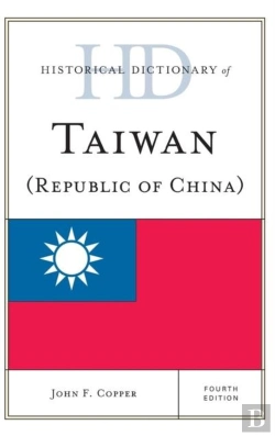 Bertrand.pt - Historical Dictionary Of Taiwan (Republic Of China)