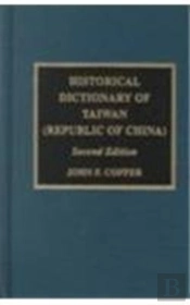 Historical Dictionary Of Taiwan (Republic Of China)