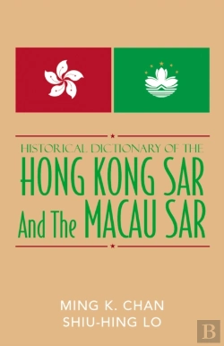 Bertrand.pt - Historical Dictionary Of The Hong Kong Sar And The Macao Sar