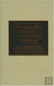 Historical Dictionary Of The Orthodox Church