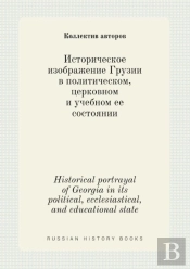 Historical Portrayal Of Georgia In Its Political, Ecclesiastical, And Educational State
