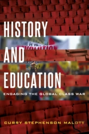 History And Education