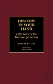 History In Your Hand