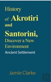 History Of Akrotiri And Santorini, Disco