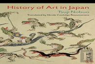 History Of Art In Japan