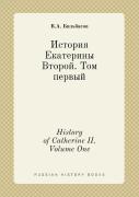 History Of Catherine Ii. Volume One