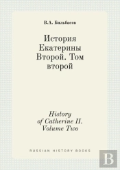History Of Catherine Ii. Volume Two