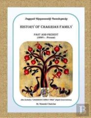 History Of Chakrian Family