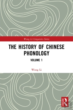 Bertrand.pt - History Of Chinese Phonology