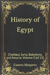 History Of Egypt