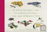 History Of Gardening In 50 Objects
