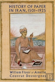 History Of Paper In Iran, 15011925