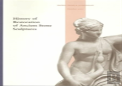 History Of Restoration Of Ancient Stone Sculptures