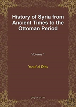 Bertrand.pt - History Of Syria From Ancient Times To The Ottoman Period (Vol 8)