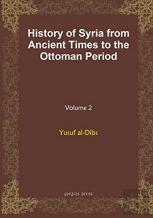 History Of Syria From Ancient Times To The Ottoman Period (Vol 8)