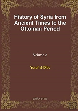 Bertrand.pt - History Of Syria From Ancient Times To The Ottoman Period (Vol 8)